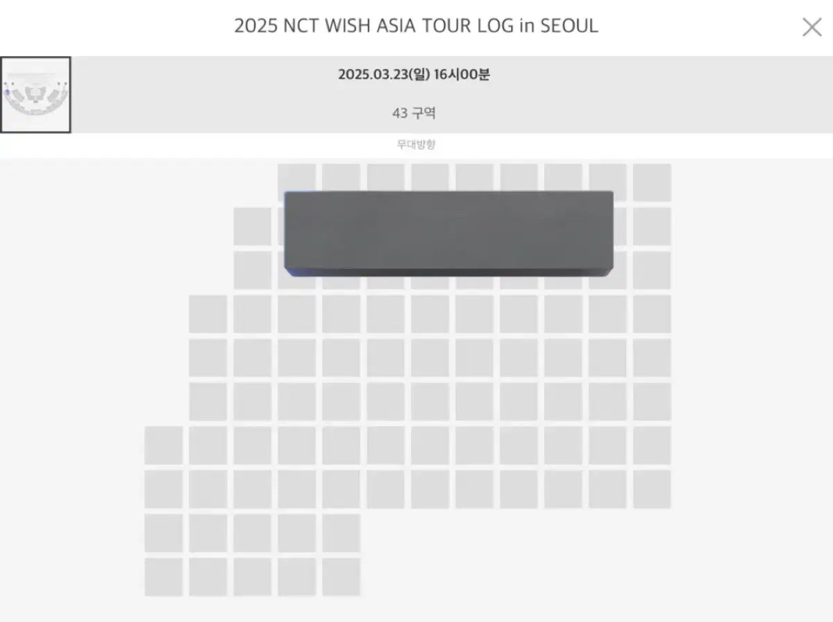 2025 NCTWISH ASIA TOUR LOG 엔시티 위시 로그인